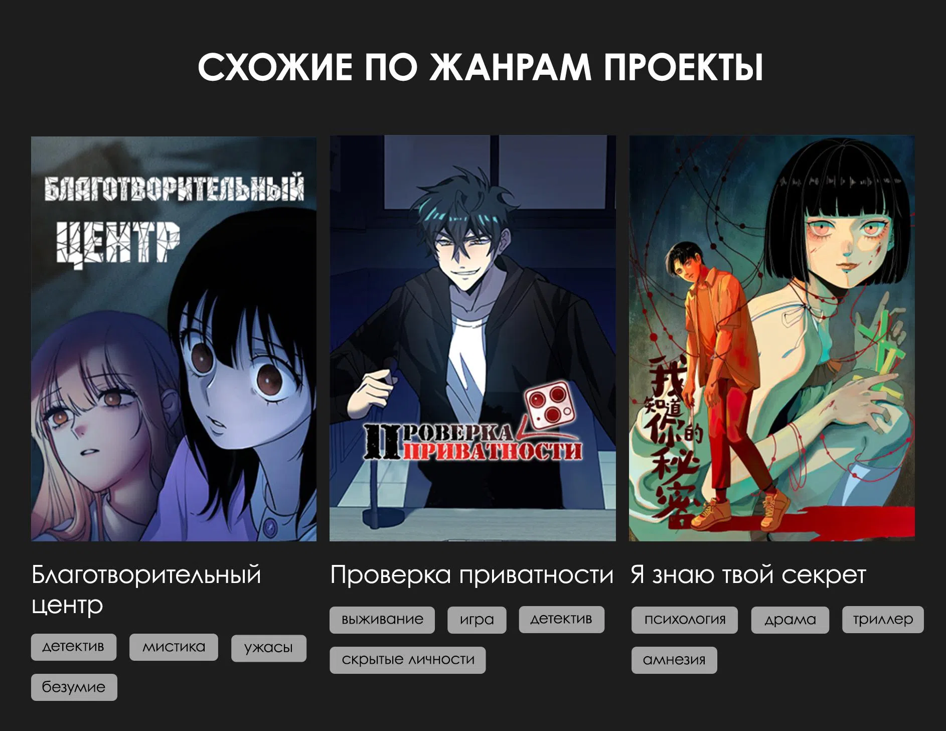 Страница 15 главы 2 манги Высшая звезда, данная Богом