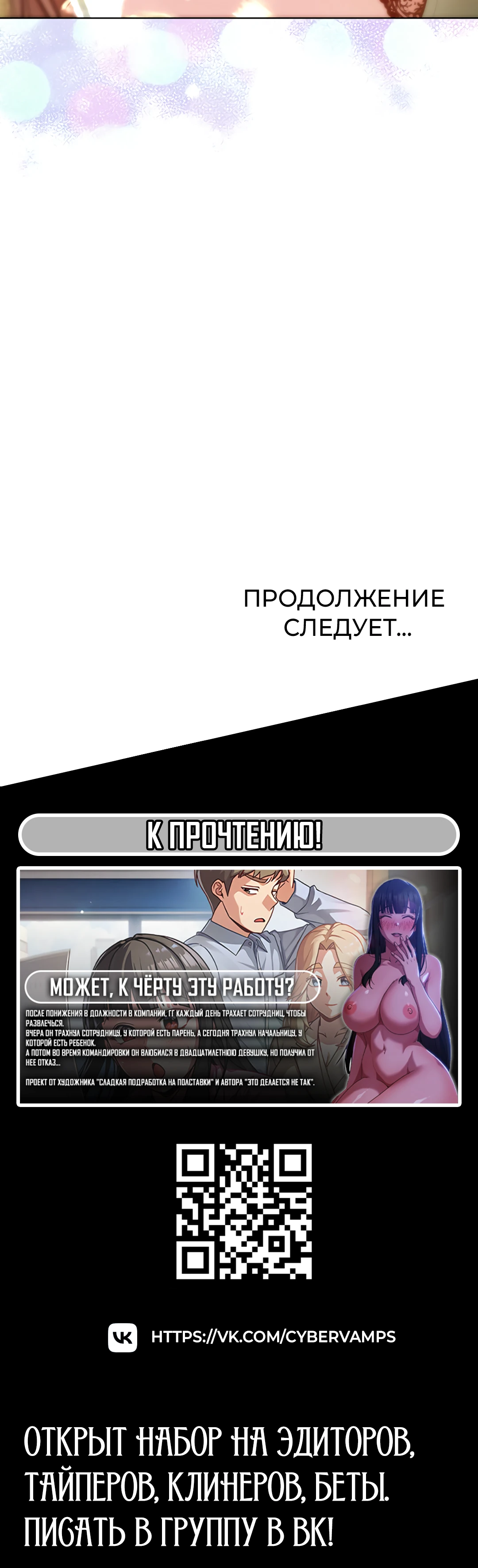 Страница 45 главы 2 манги Подруга, которая 10 лет охотилась за моим телом