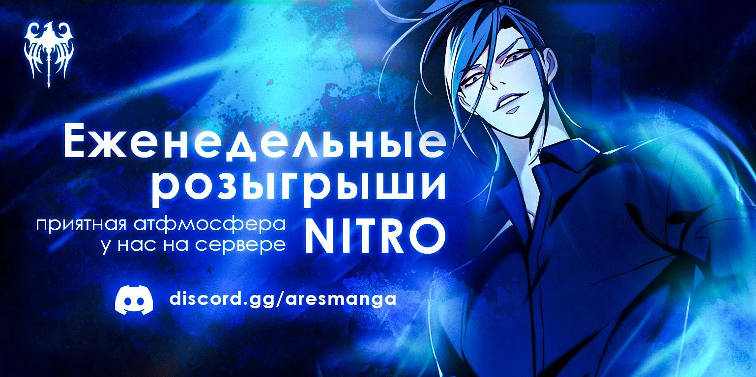 Страница 11 главы 2 манги Я не мог не влюбиться в самую жестокую девушку империи