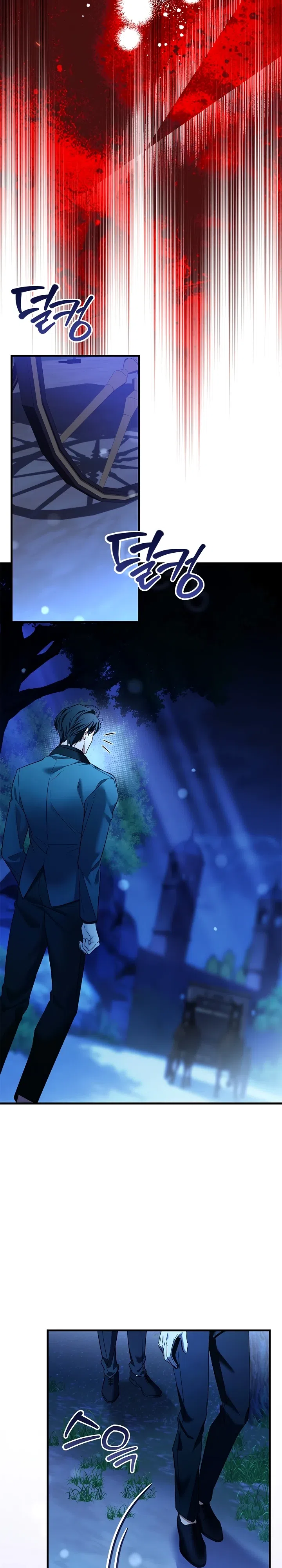 Страница 25 главы 2 манги Беглая графиня вернулась