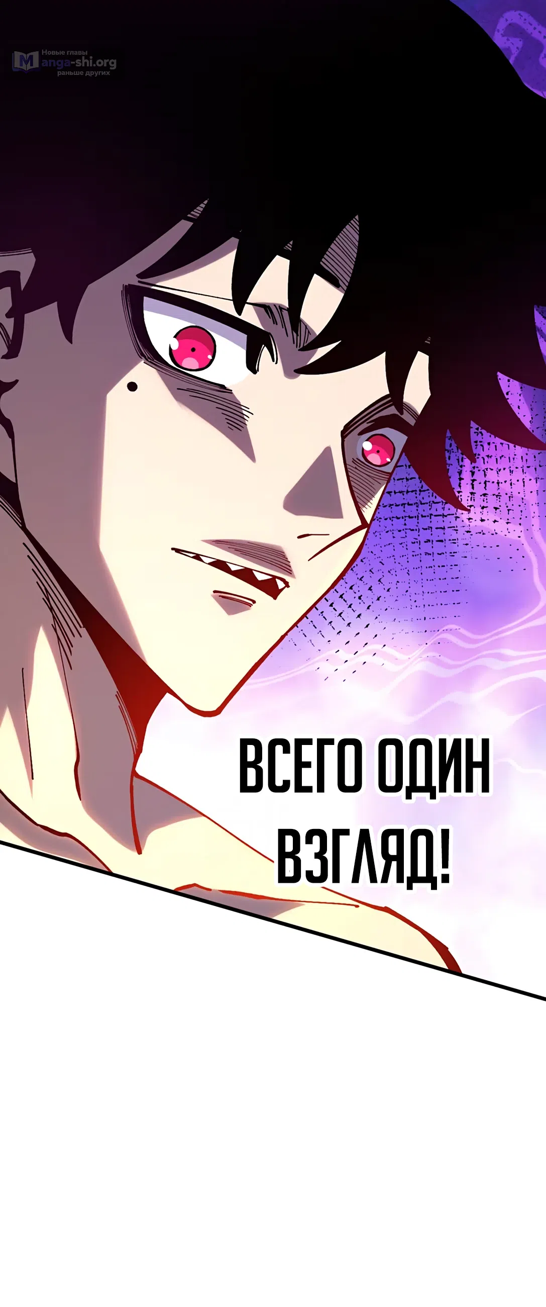 Страница 12 главы 2 манги Мой динь-динь стал сильнейшим демоном! / My ding-ding has become the strongest demon!