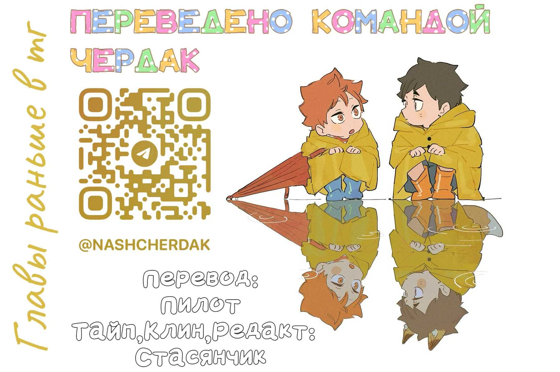 Страница 9 главы 2 манги Хотите вместе сходить за продуктами?
