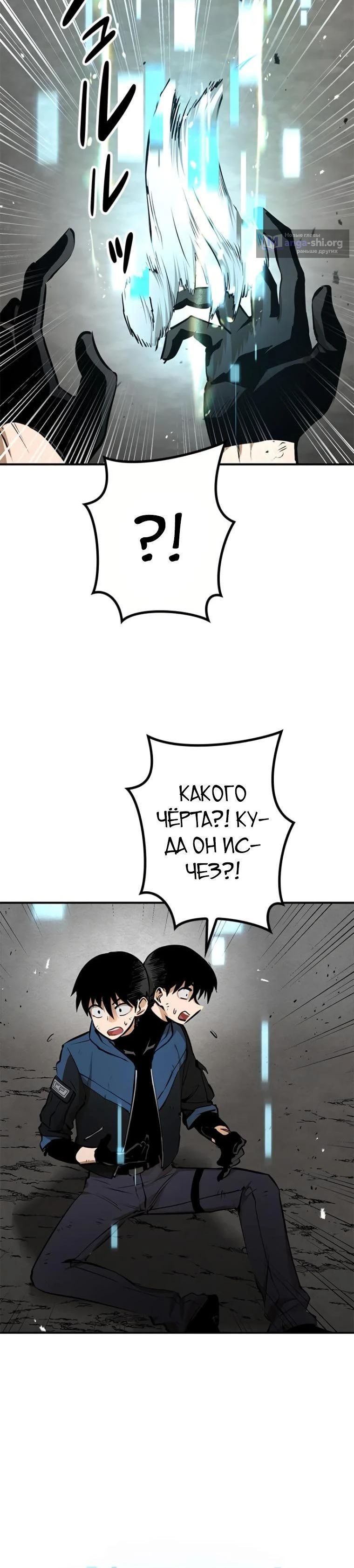 Страница 27 главы 2 манги Прокачка в подземелье с навыком копирования!