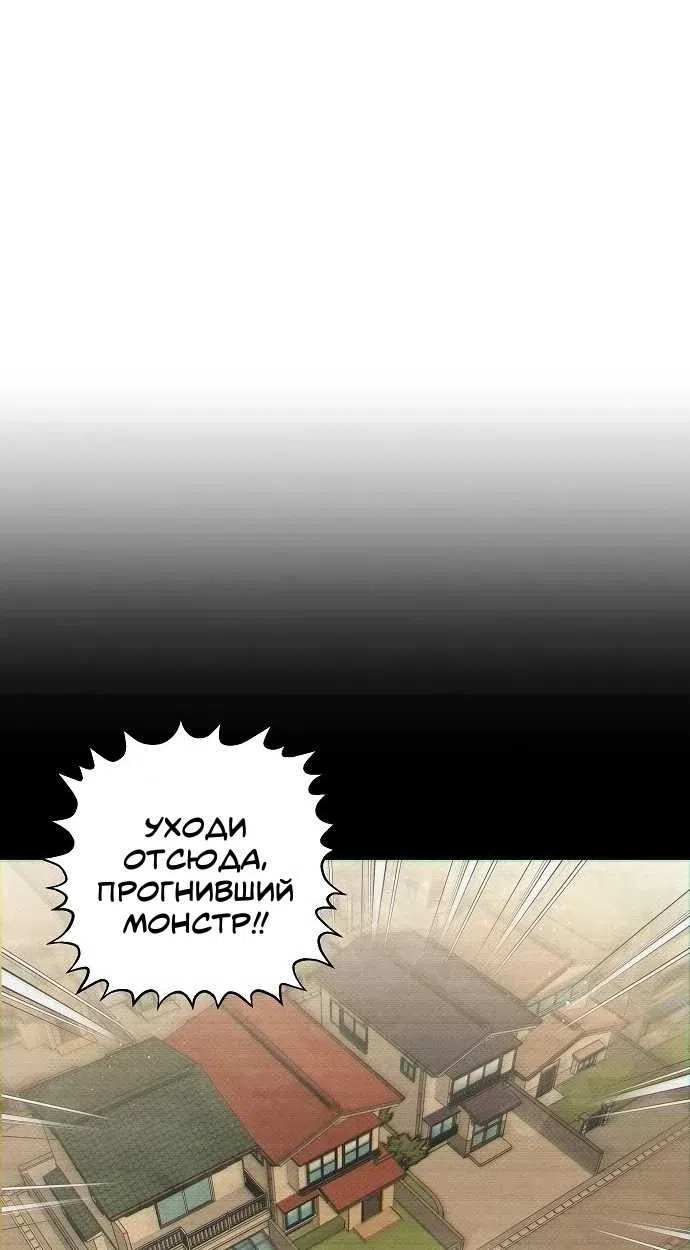 Страница 6 главы 2 манги Соглашение о потерянном медиа магазине