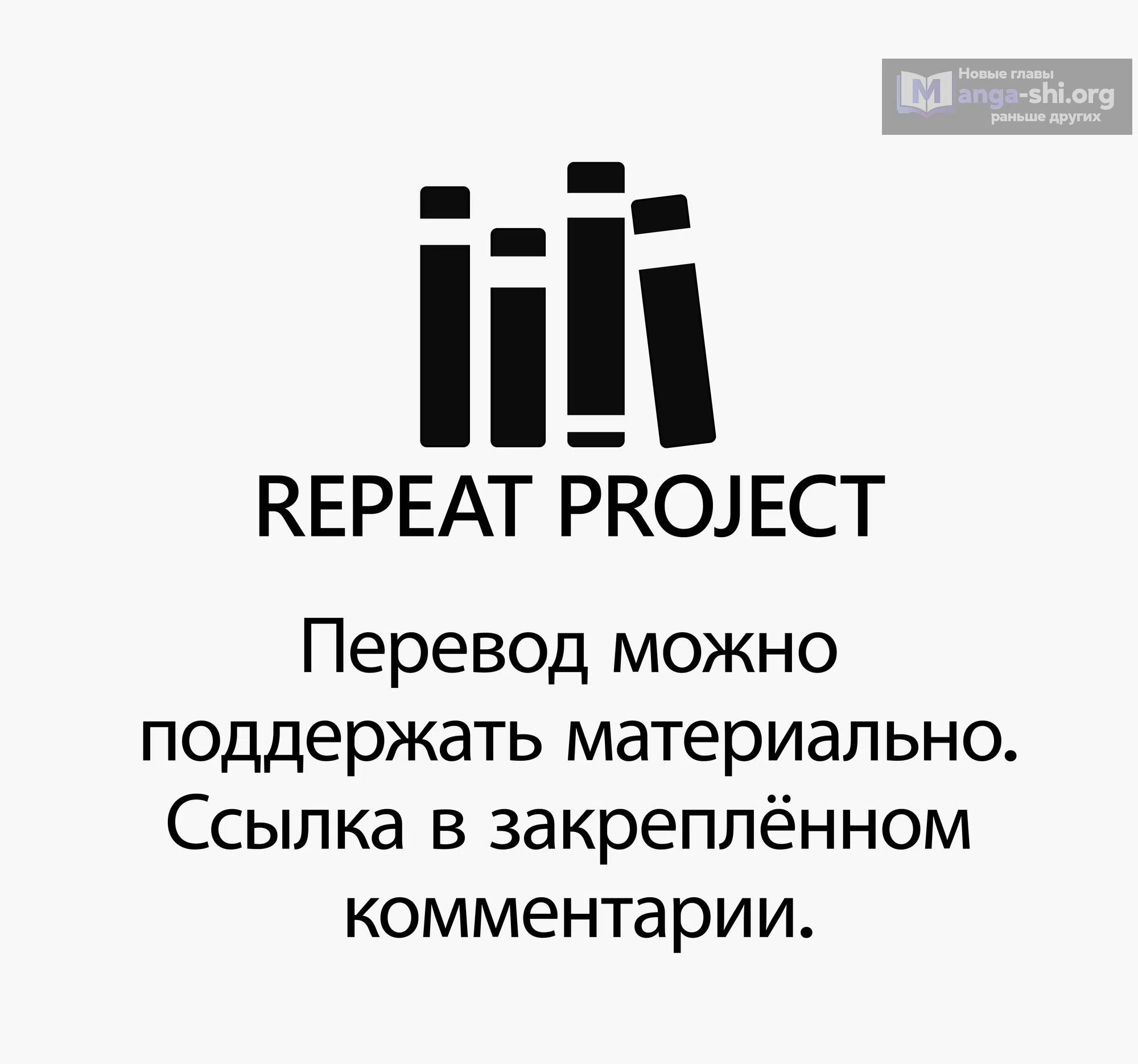 Страница 31 главы 2 манги Заработки в ином мире: Простая работёнка, чтобы приносить домой триллион иен в год!