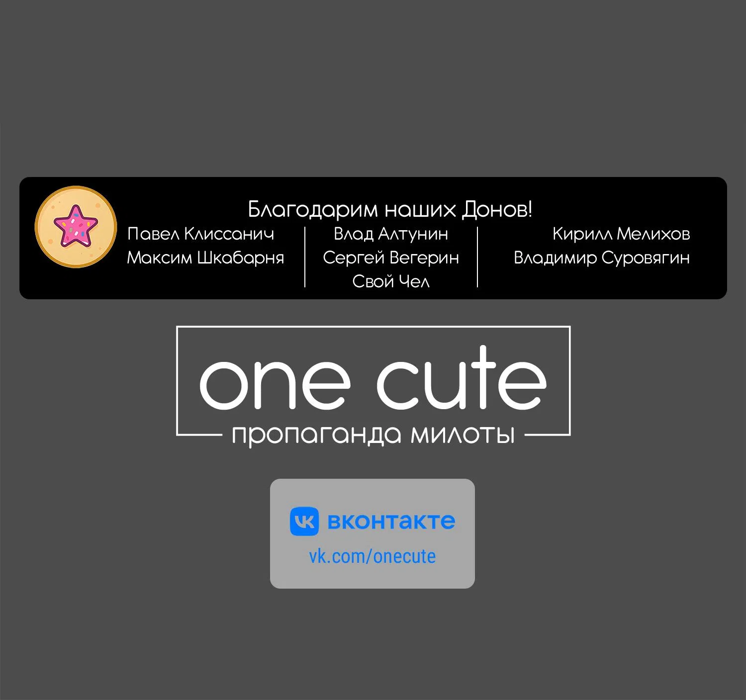 Страница 12 главы 2 манги Зайка-лентяйка!
