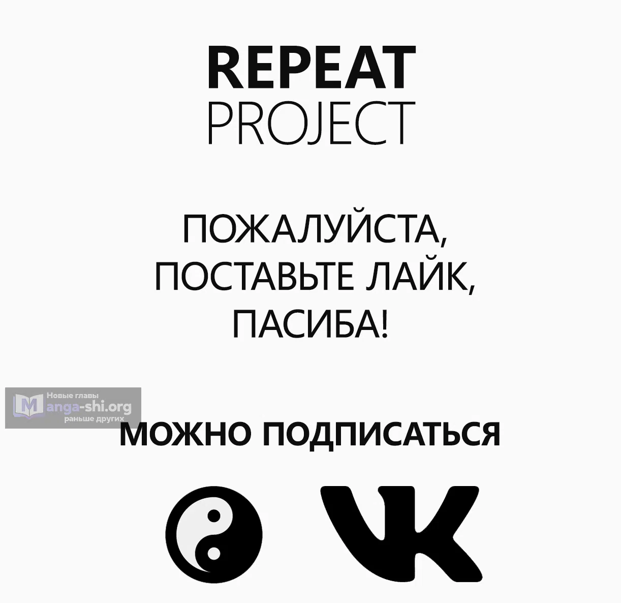 Страница 16 главы 2.2 манги Заработки в ином мире: Простая работёнка, чтобы приносить домой триллион иен в год!