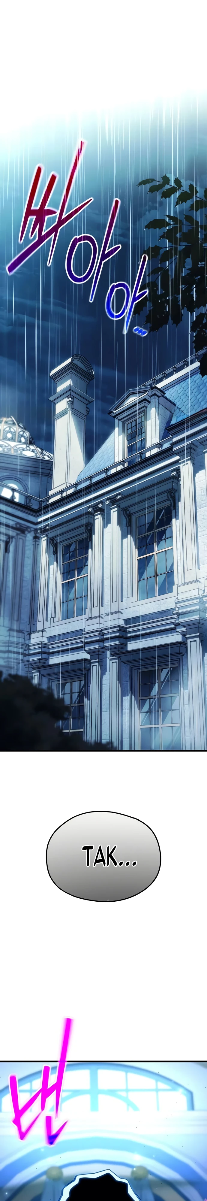 Страница 1 главы 3 манги Лорд другого мира всех накормит