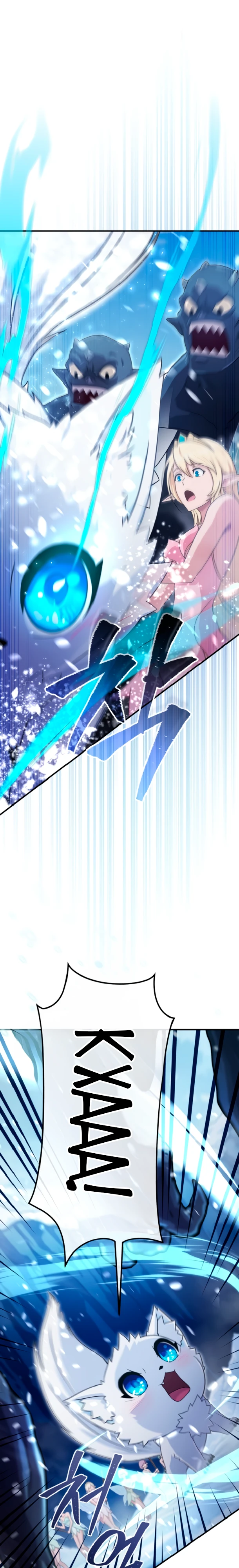 Страница 1 главы 3 манги Современная жизнь сильнейшего