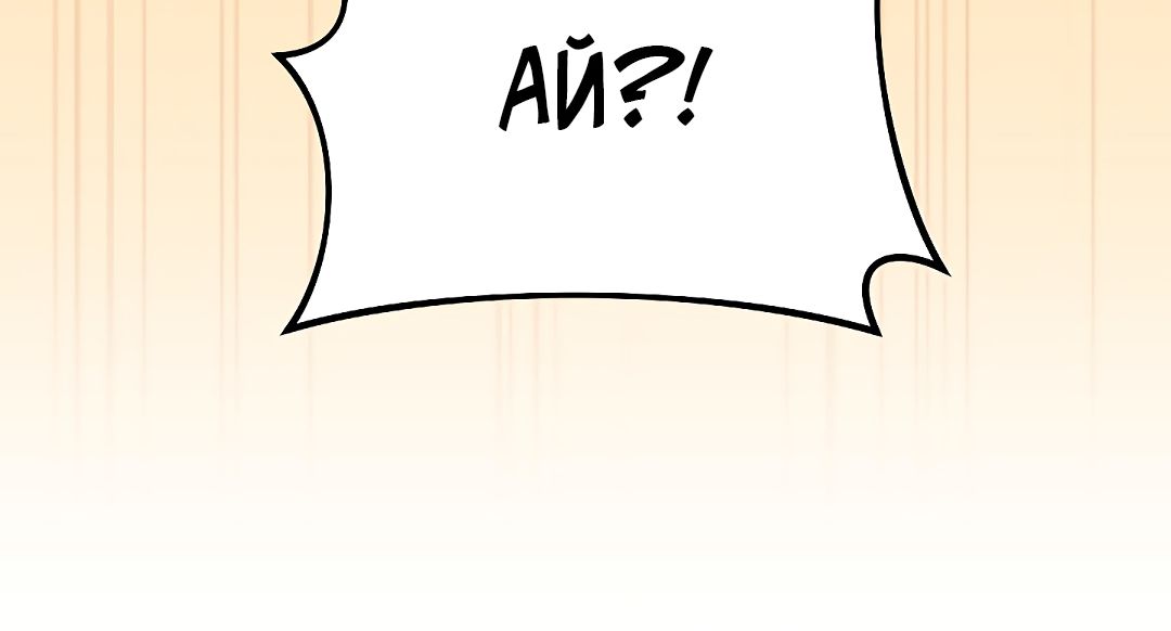 Страница 5 главы 3 манги Волшебная девушка-искусительница