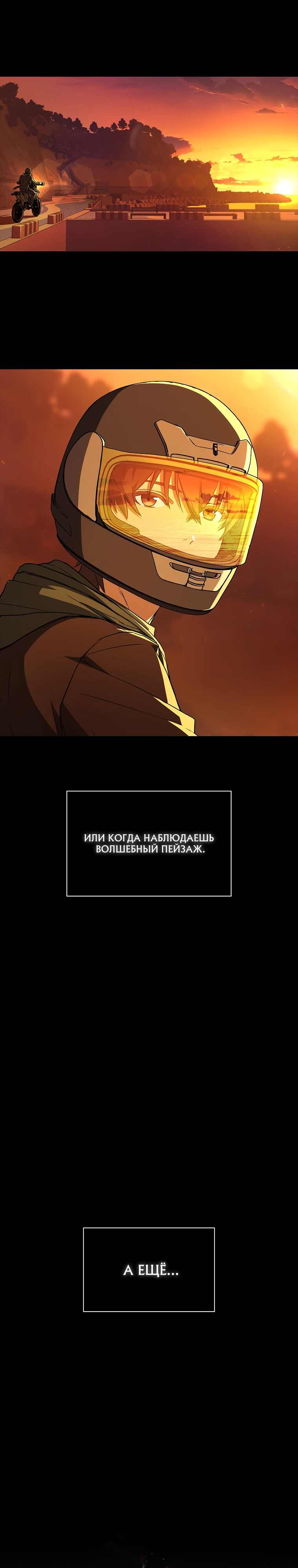 Страница 3 главы 3 манги Сказания лунной ночи / Tales of the Moonlit Night