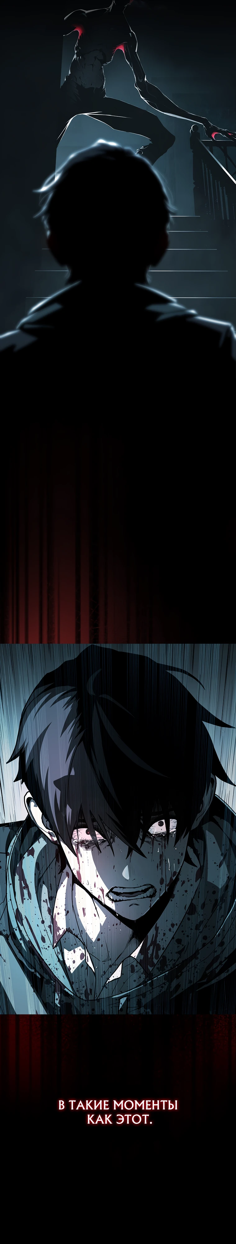 Страница 4 главы 3 манги Сказания лунной ночи / Tales of the Moonlit Night