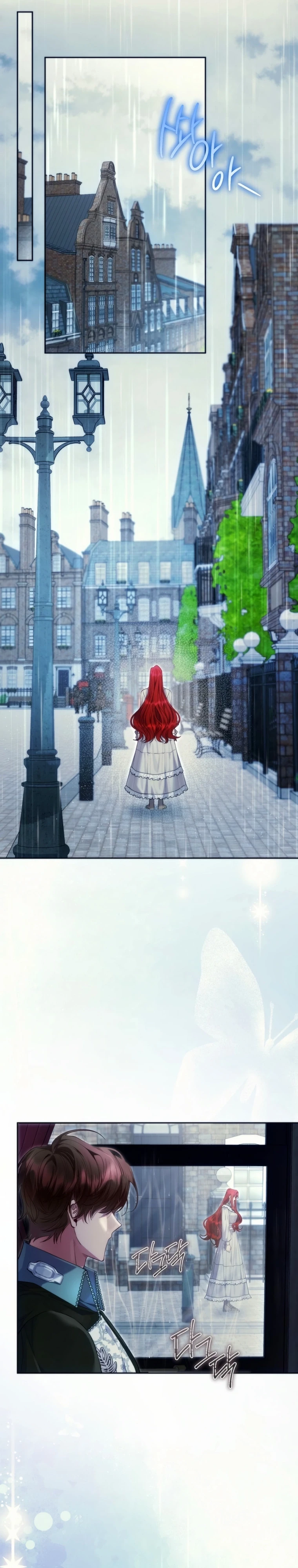 Страница 5 главы 3 манги Я знаю, что не должна поступать так с герцогом