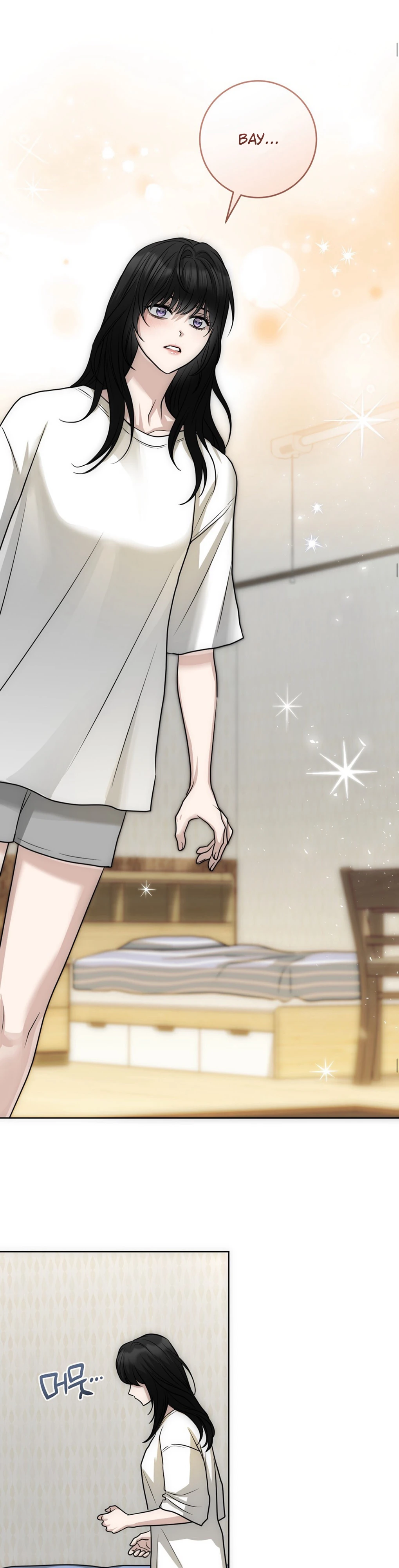 Страница 5 главы 3 манги Муравейник