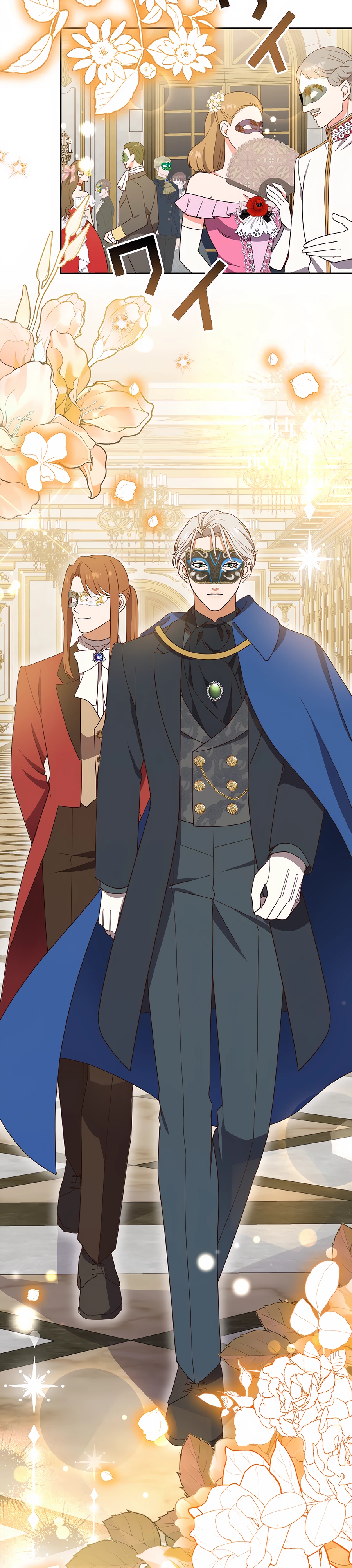 Страница 6 главы 3 манги Мужчина, с которым я провела ночь, оказался моим женихом