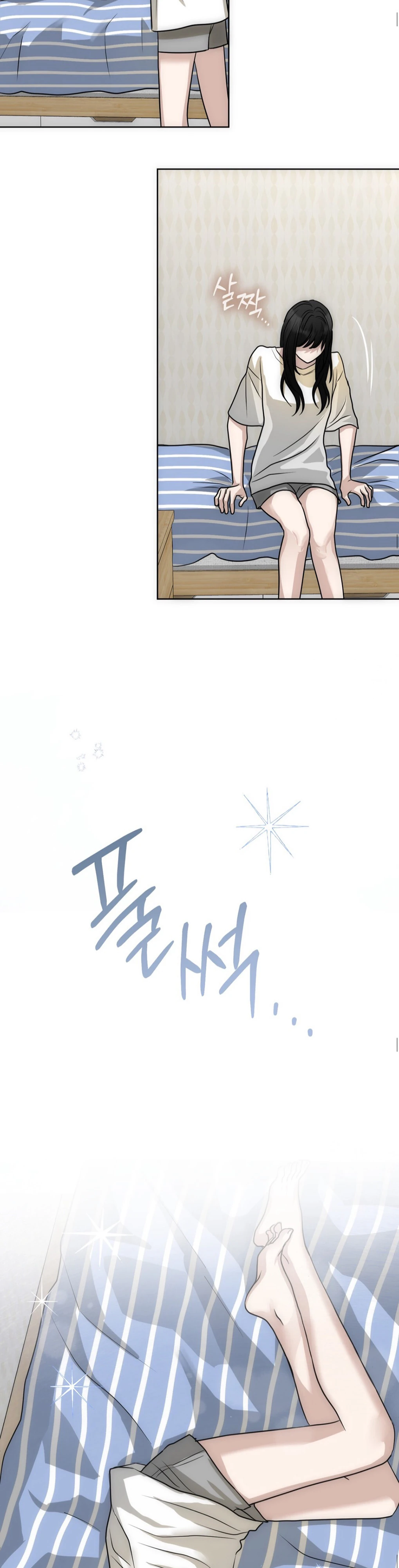 Страница 6 главы 3 манги Муравейник