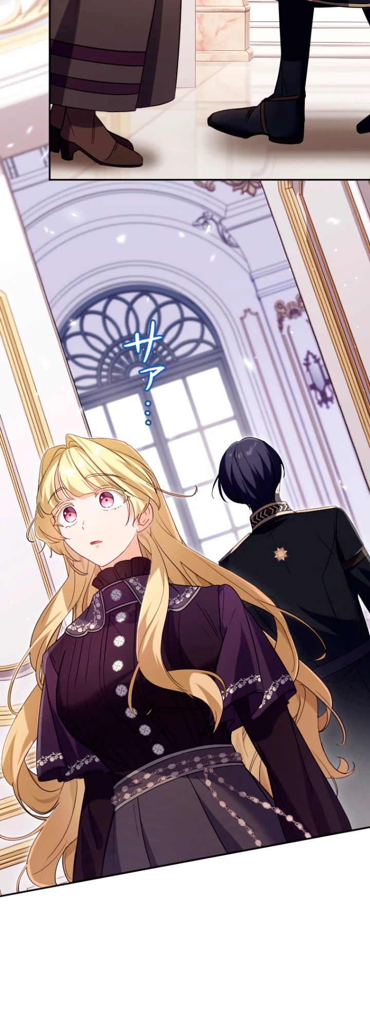 Страница 8 главы 3 манги Как выжить, будучи мачехой-злодейкой
