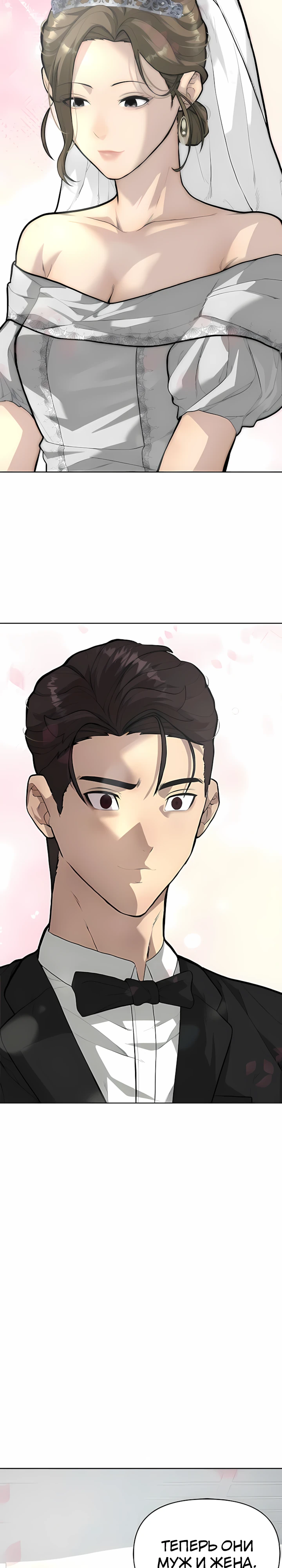 Страница 8 главы 3 манги Секрет гениального актёра - импровизация / God of ad libs