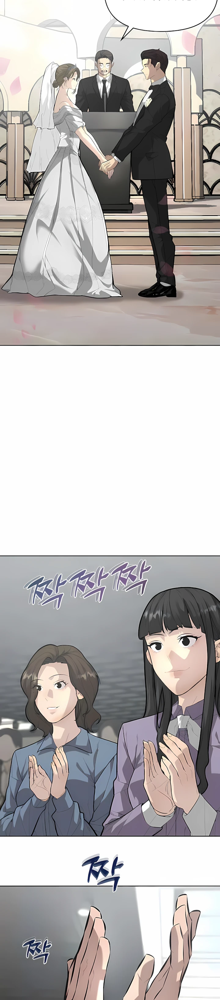 Страница 9 главы 3 манги Секрет гениального актёра - импровизация / God of ad libs