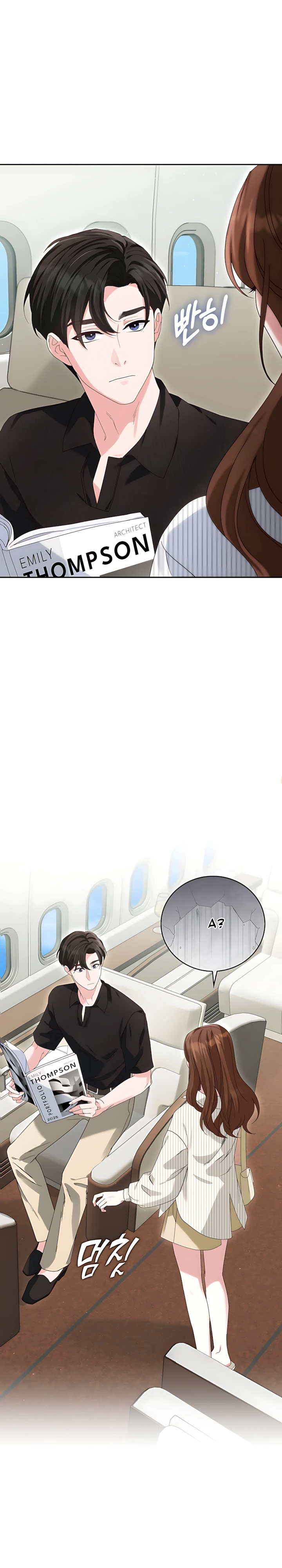 Страница 9 главы 3 манги Брак начинается с собеседования / Marriage Starts With an Interview