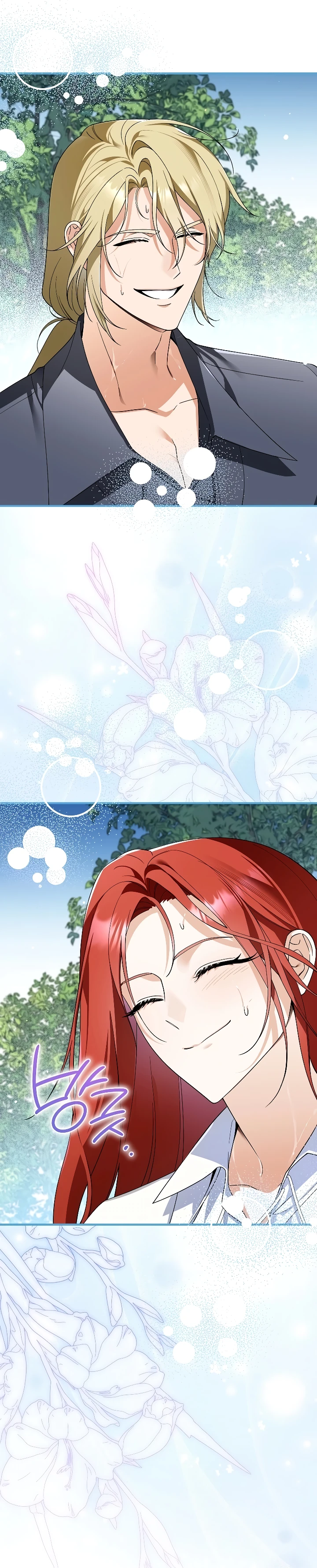 Страница 10 главы 3 манги Старшая дочь идёт по цветочной дорожке