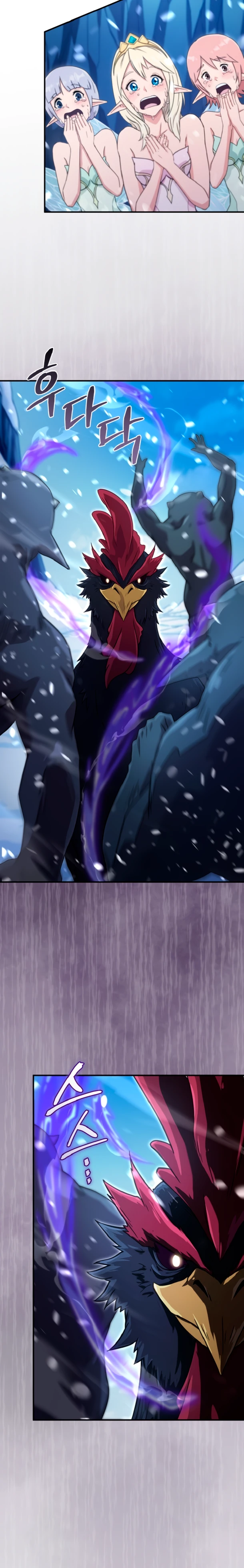 Страница 10 главы 3 манги Современная жизнь сильнейшего