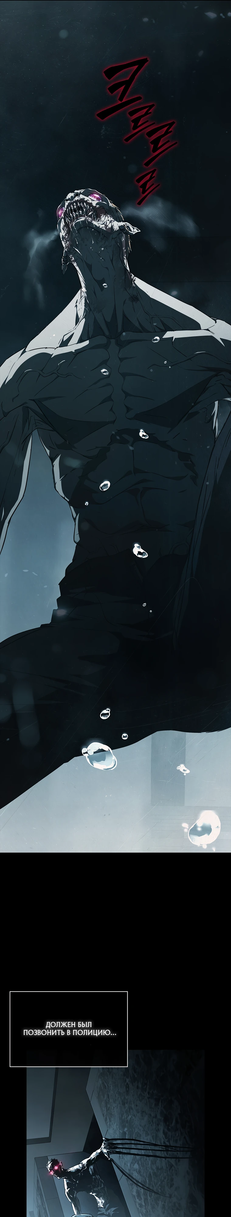 Страница 11 главы 3 манги Сказания лунной ночи / Tales of the Moonlit Night