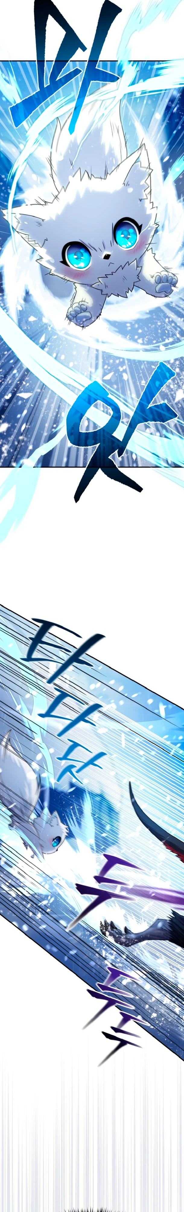 Страница 12 главы 3 манги Современная жизнь сильнейшего