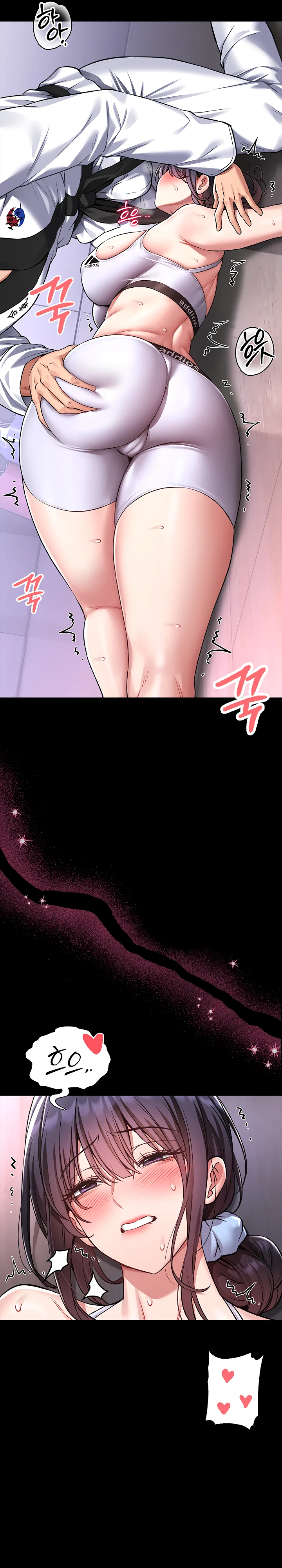 Страница 12 главы 3 манги Обучение самообороне