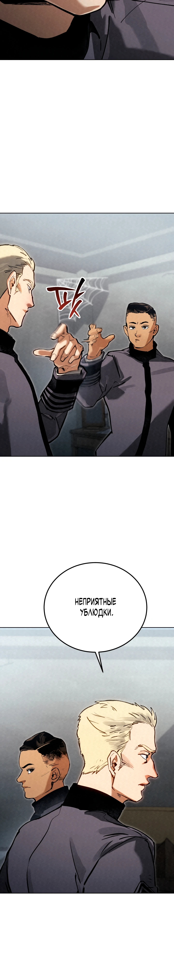 Страница 13 главы 3 манги Регрессия маршала США / Black-haired U.S. Marshal