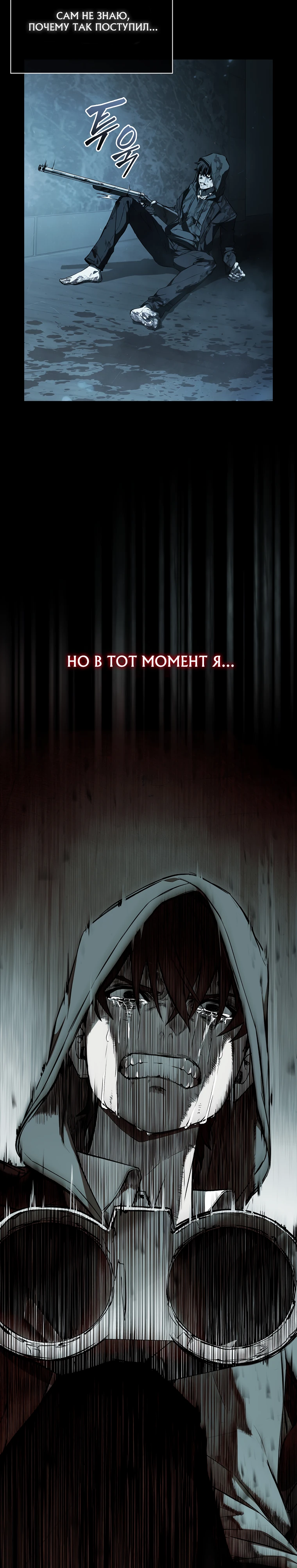 Страница 13 главы 3 манги Сказания лунной ночи / Tales of the Moonlit Night