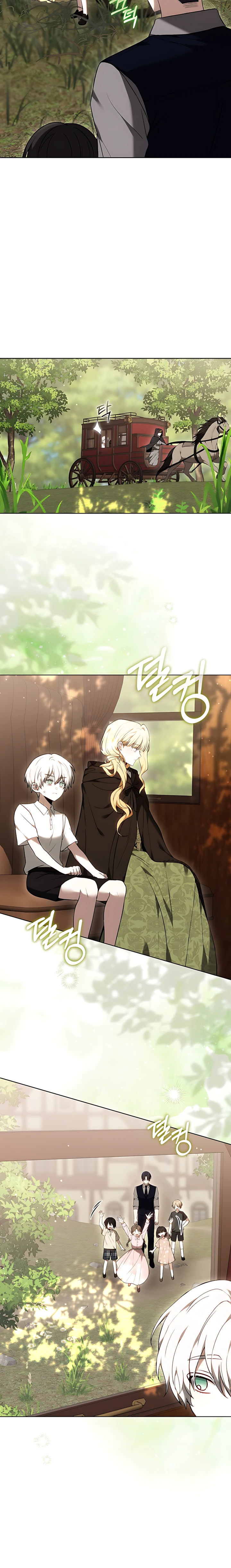 Страница 14 главы 3 манги Главные герои расстались