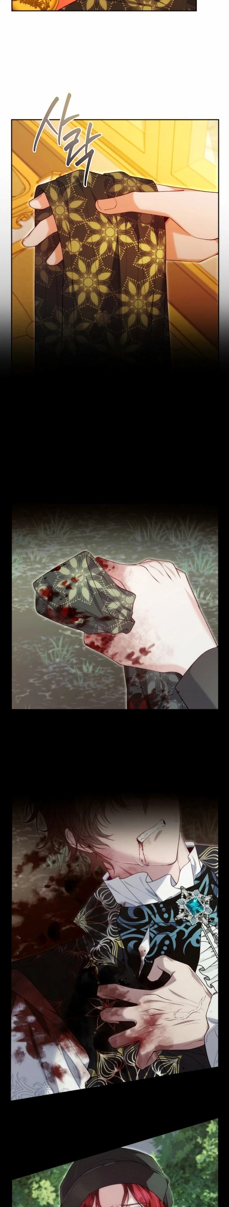 Страница 14 главы 3 манги Я знаю, что не должна поступать так с герцогом