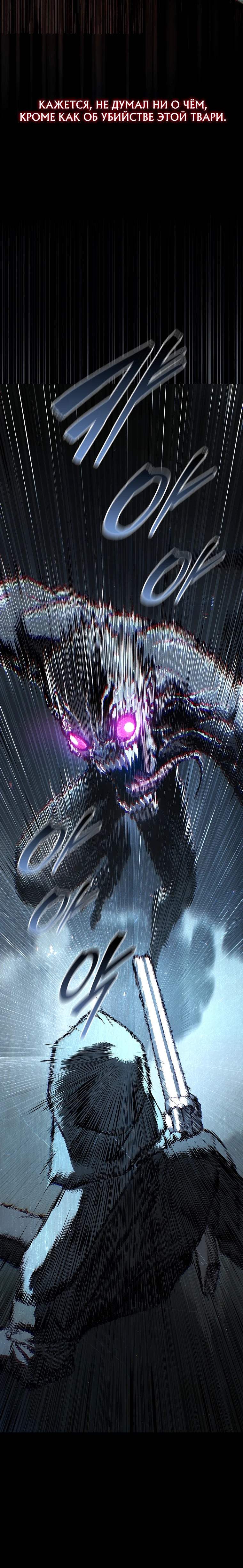 Страница 14 главы 3 манги Сказания лунной ночи / Tales of the Moonlit Night