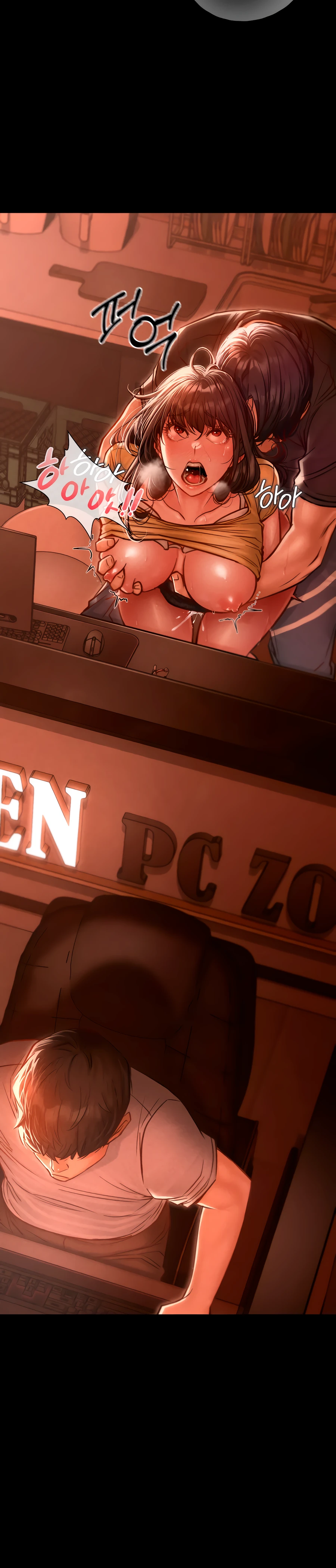 Страница 14 главы 3 манги Вилла "Рай" / Paradise Villa