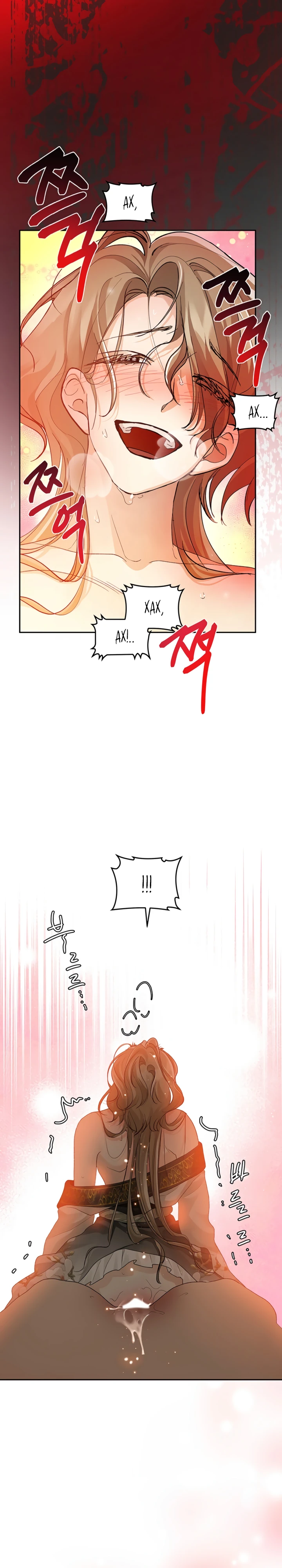 Страница 15 главы 3 манги Страна воздержания