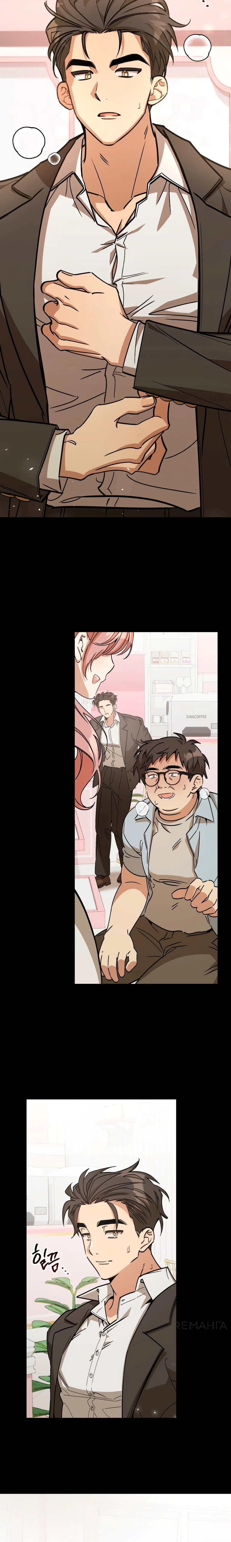 Страница 16 главы 3 манги Заряд милоты! Бум!