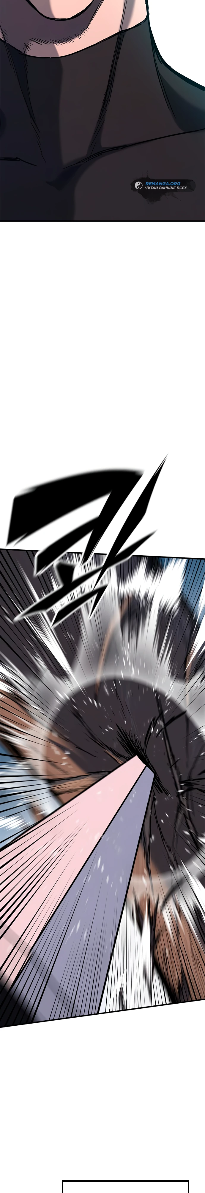 Страница 18 главы 3 манги Рыцарь, проживающий один и тот же день / A knight who lives for one day
