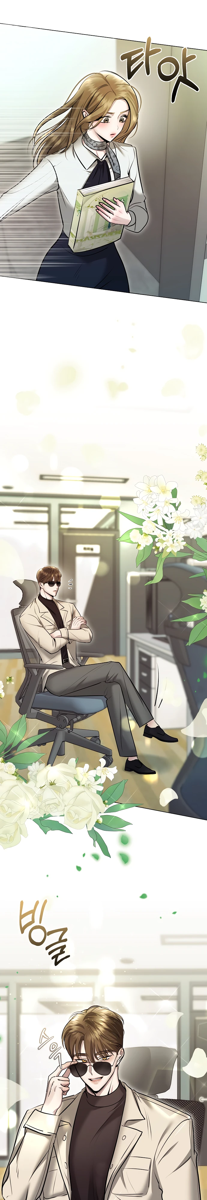 Страница 19 главы 3 манги Соблазнить друга