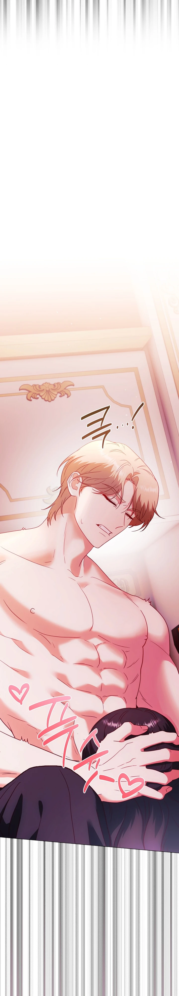 Страница 19 главы 3 манги В ловушке с чертовым врагом