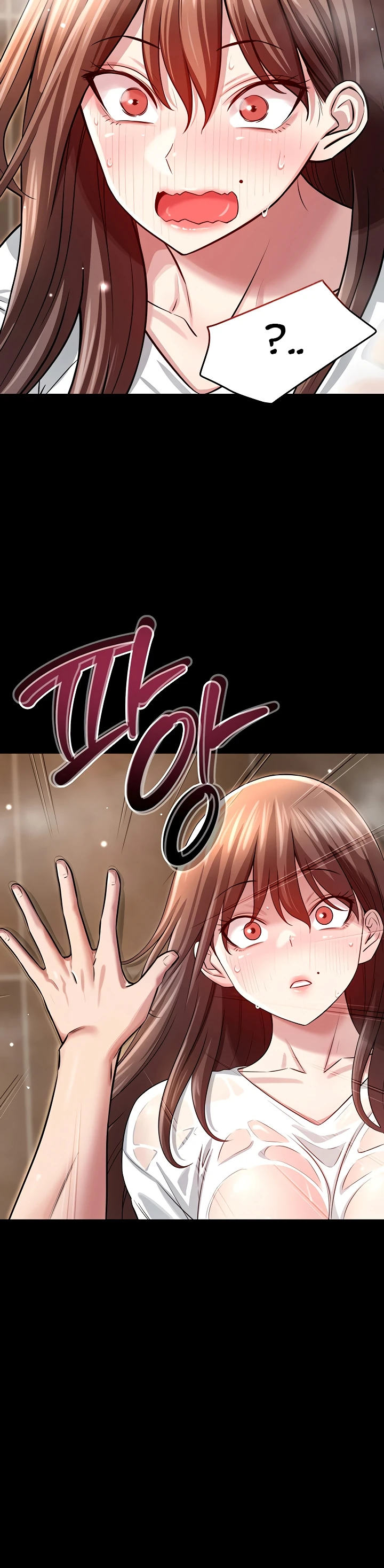 Страница 20 главы 3 манги Как приручить нуну