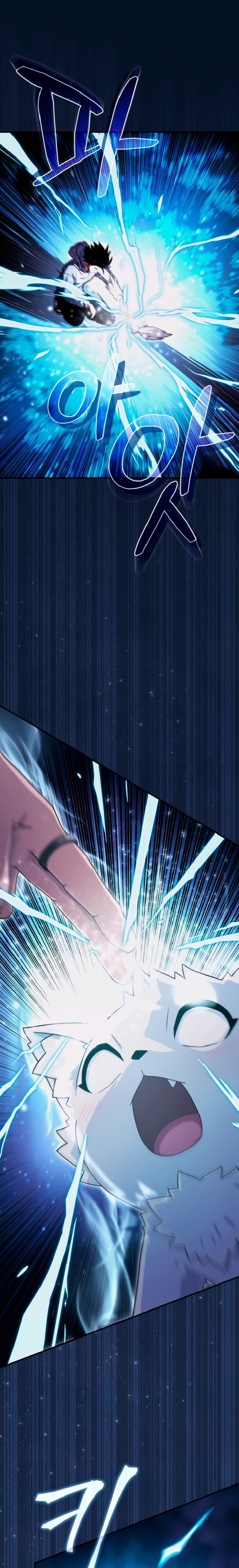 Страница 22 главы 3 манги Современная жизнь сильнейшего