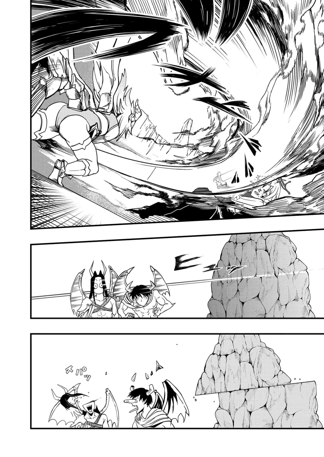 Страница 24 главы 3 манги Сильнейший владыка демонов с рождения