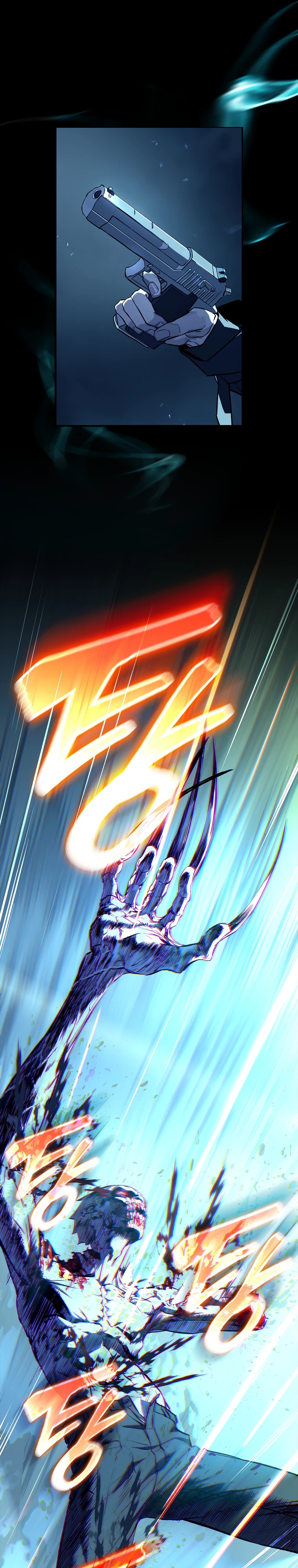 Страница 24 главы 3 манги Сказания лунной ночи / Tales of the Moonlit Night