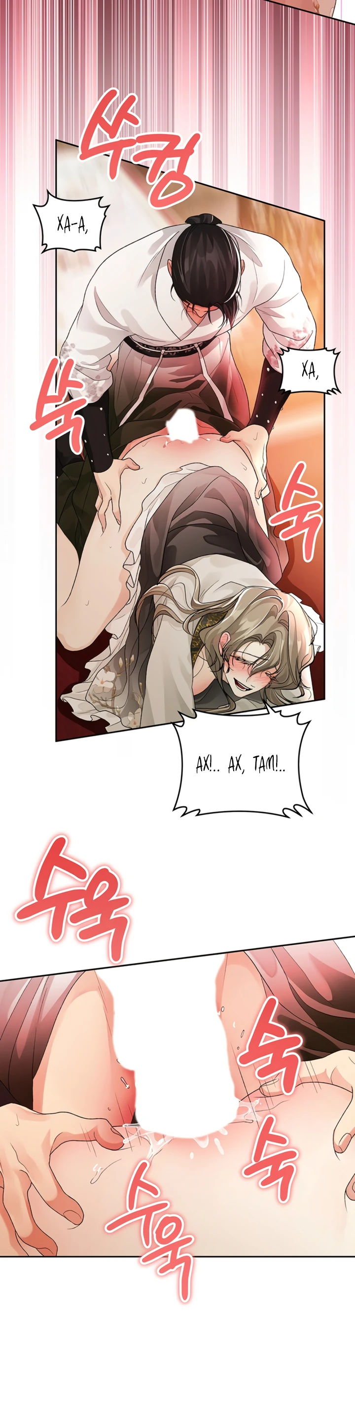 Страница 24 главы 3 манги Страна воздержания