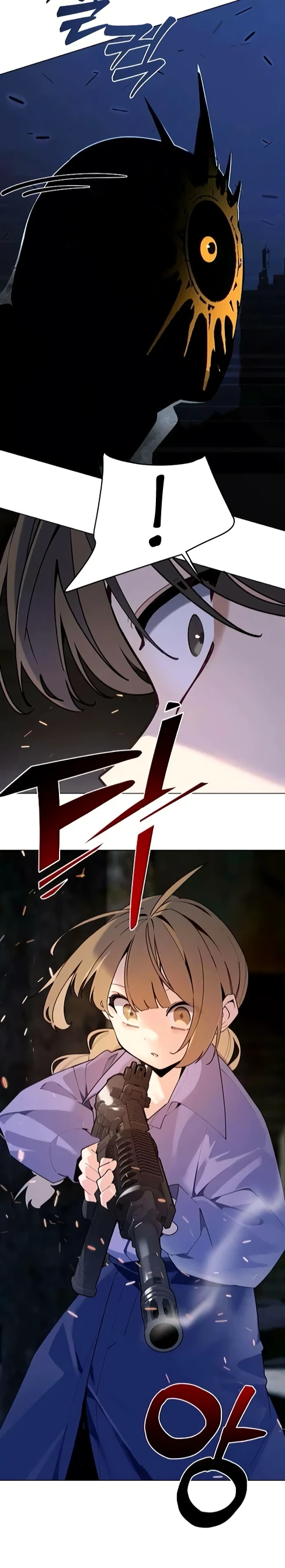 Страница 24 главы 3 манги Я - почтальон апокалипсиса