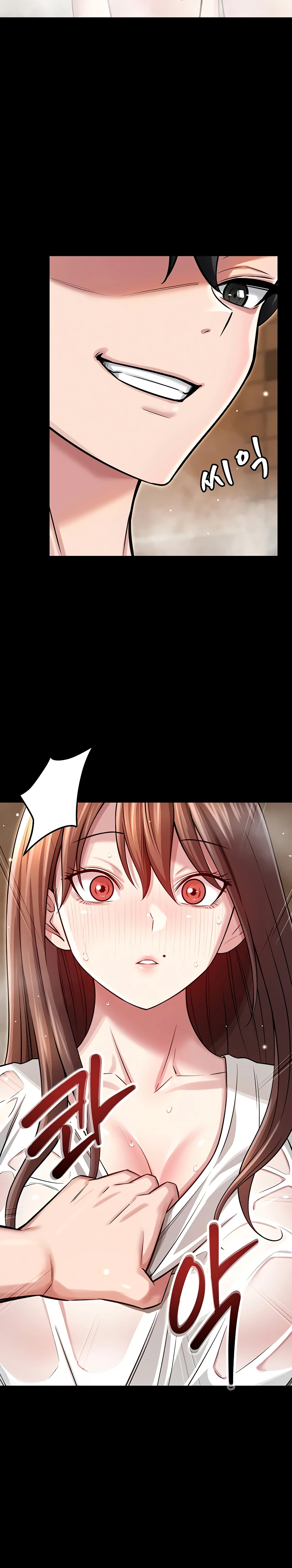 Страница 24 главы 3 манги Как приручить нуну