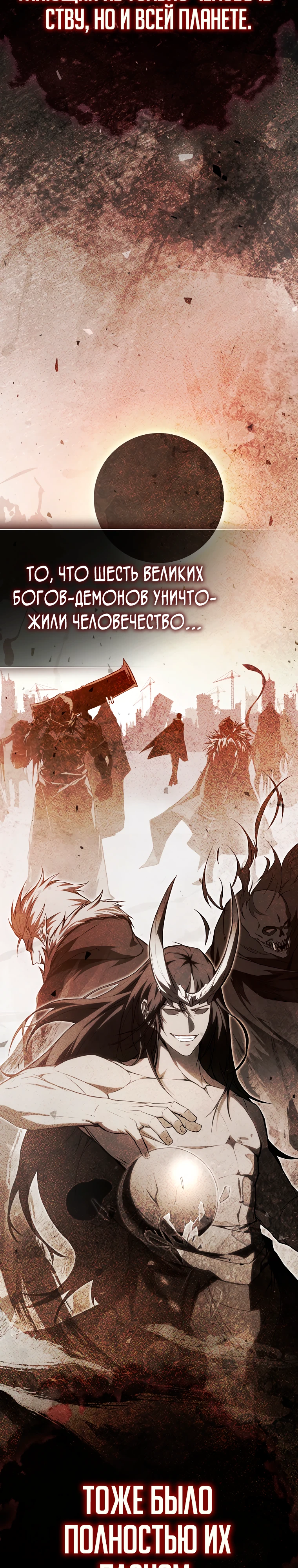 Страница 25 главы 3 манги Регрессор-кузнец может всё / The Regressor Can Make Them All