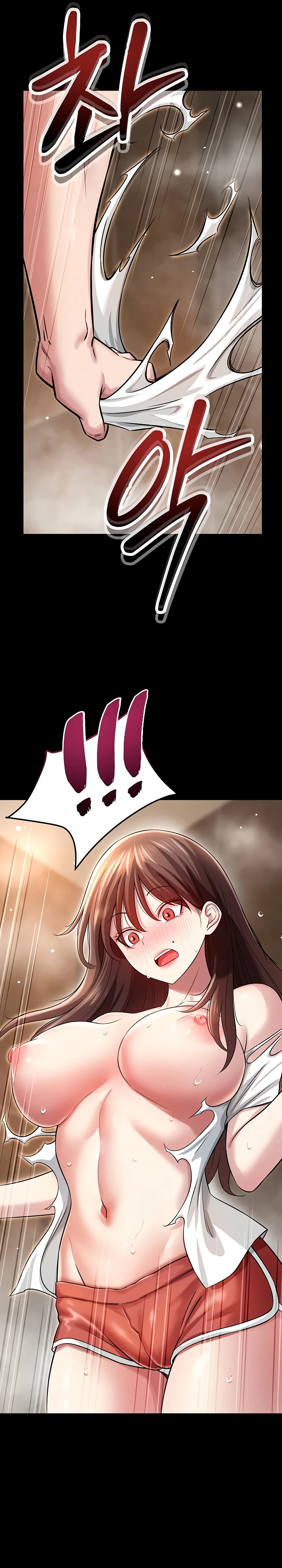 Страница 25 главы 3 манги Как приручить нуну