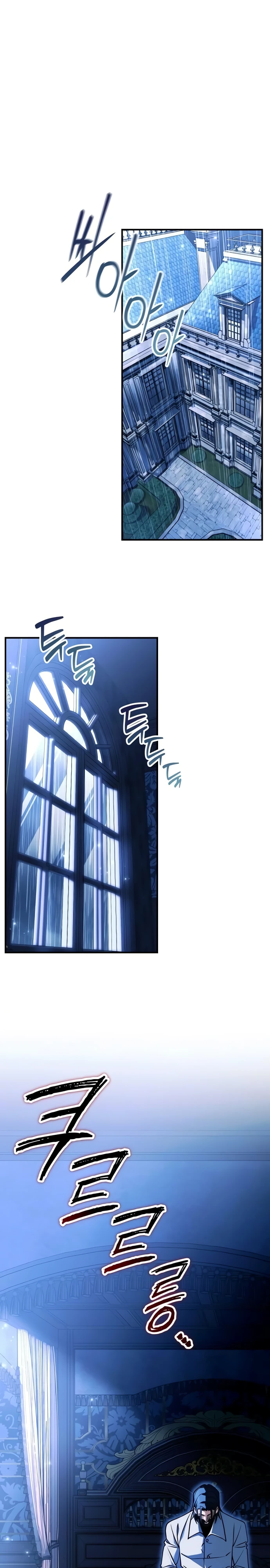 Страница 25 главы 3 манги Лорд другого мира всех накормит